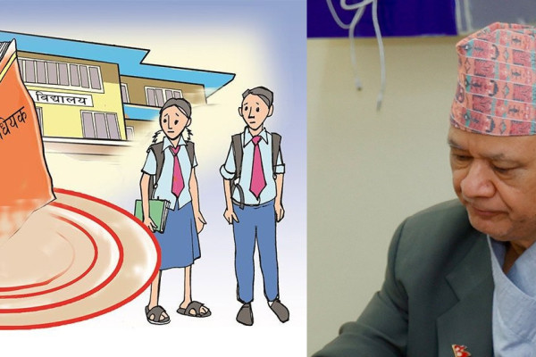 शिक्षा विधेयकमा निहुँ खोज्दै निजी विद्यालय र शिक्षक